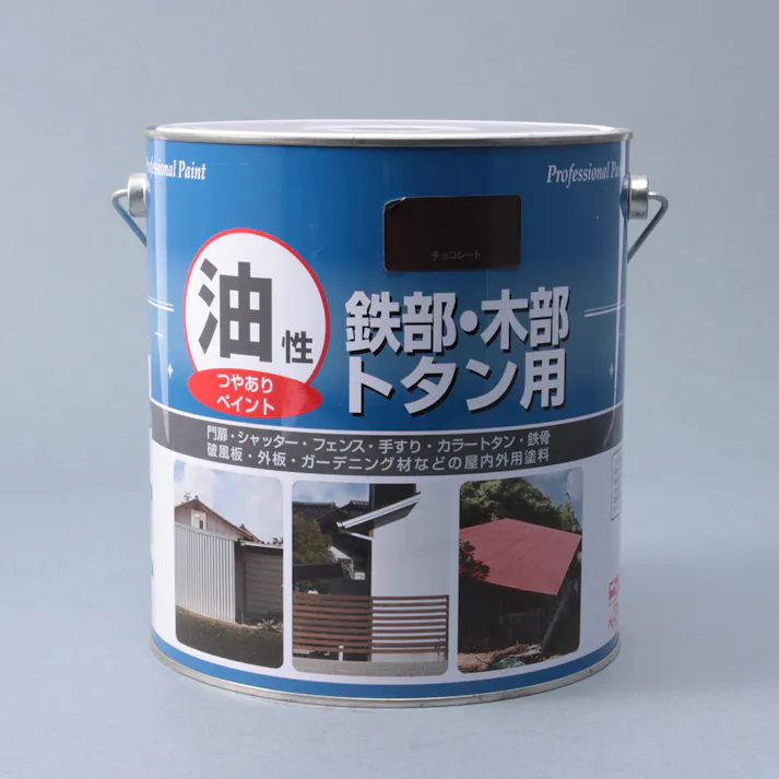 油性 鉄部・木部・トタン用 チョコレート 3.2L