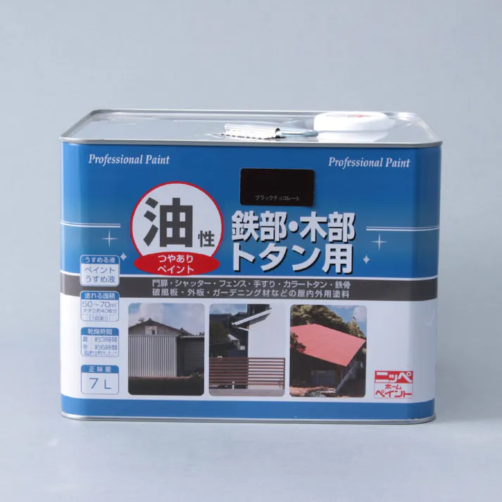 油性 鉄部・木部・トタン用 ブラックチョコレート 7L