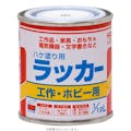ニッペホームプロダクツ ハケ塗り用 ラッカー 工作・ホビー用 赤 1/12L