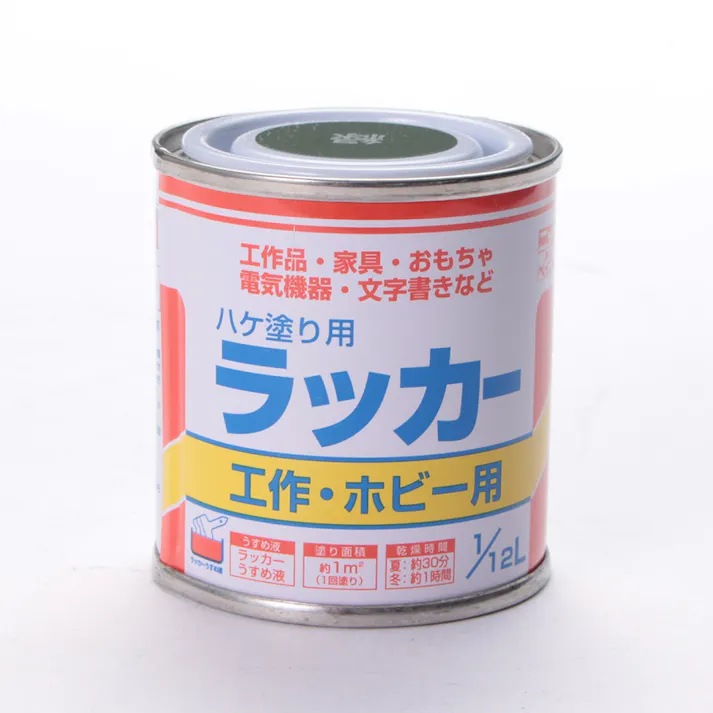ハケ塗り用 ラッカー 工作・ホビー用 緑 1/12L