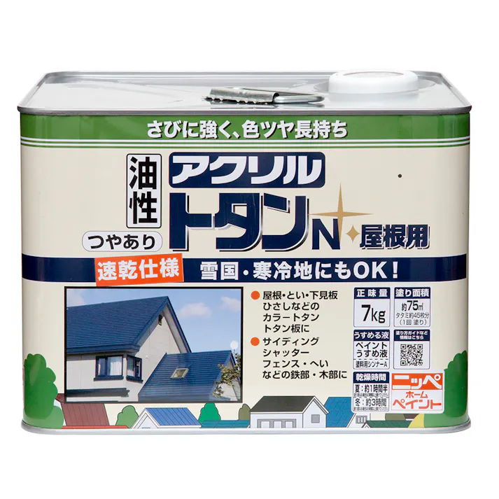 油性アクリルトタン N 屋根用 空 7kg