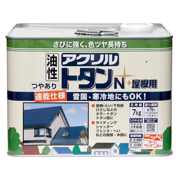 油性アクリルトタン N 屋根用 なす紺 7kg
