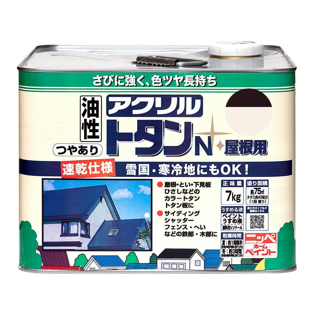 ニッペホームプロダクツ 油性アクリルトタン N 屋根用 黒茶 7kg | 塗料