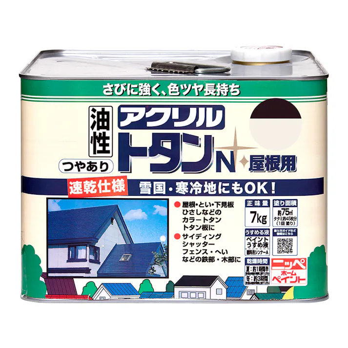 油性アクリルトタン N 屋根用 黒茶 7kg