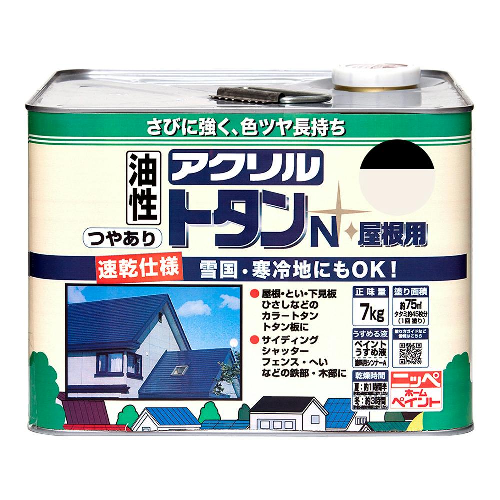 油性アクリルトタン N 屋根用 黒 7kg 屋根・トタン塗料 油性アクリルトタン N 屋根用 黒 7kg 屋根・トタン塗料