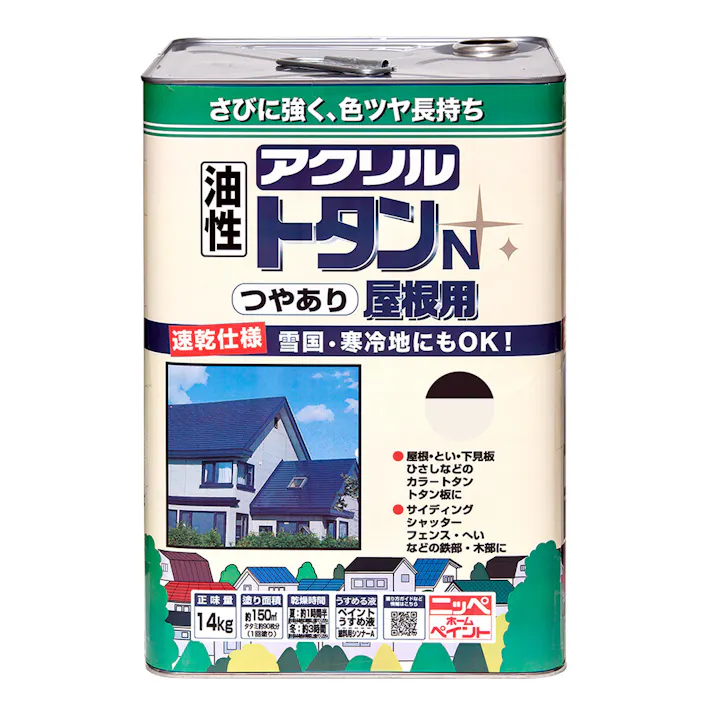 油性アクリルトタン N 屋根用 黒茶 14kg