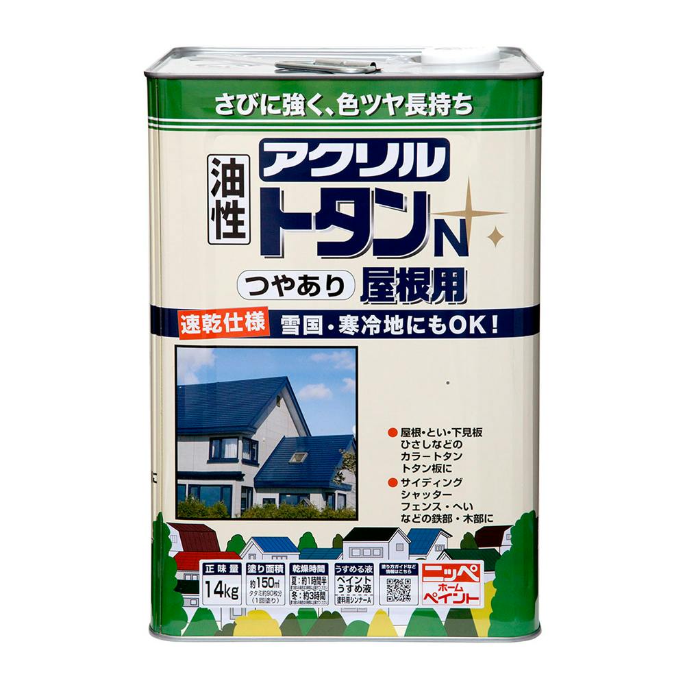 ニッペホームプロダクツ 油性アクリルトタン N 屋根用 黒 14kg | 塗料（ペンキ）・塗装用品 | ホームセンター通販【カインズ】