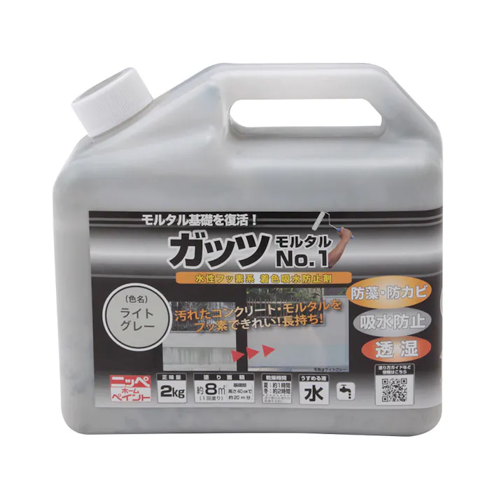ガッツ モルタルNo.1 ライトグレー 2kg