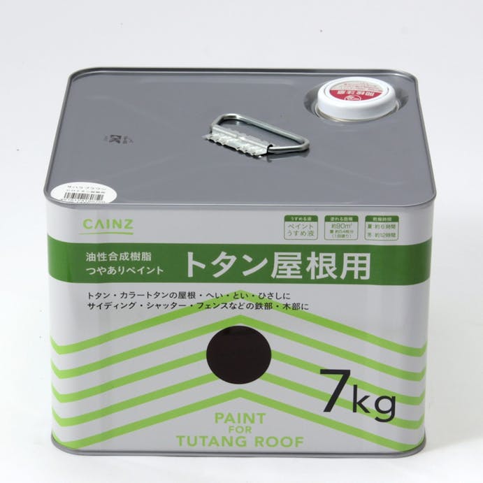 油性トタン屋根用 サハラブラウン 7kg(販売終了)