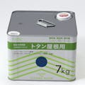 油性トタン屋根用 エーゲブルー 7kg(販売終了)