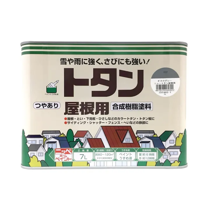 トタン 屋根用 合成樹脂塗料 オスログレー 7L(販売終了)