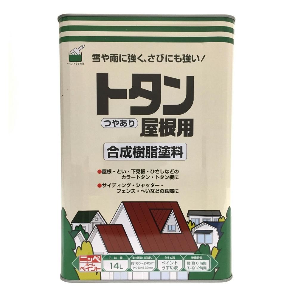 トタン 屋根用 合成樹脂塗料 オスログレー 14L(販売終了) | ペンキ