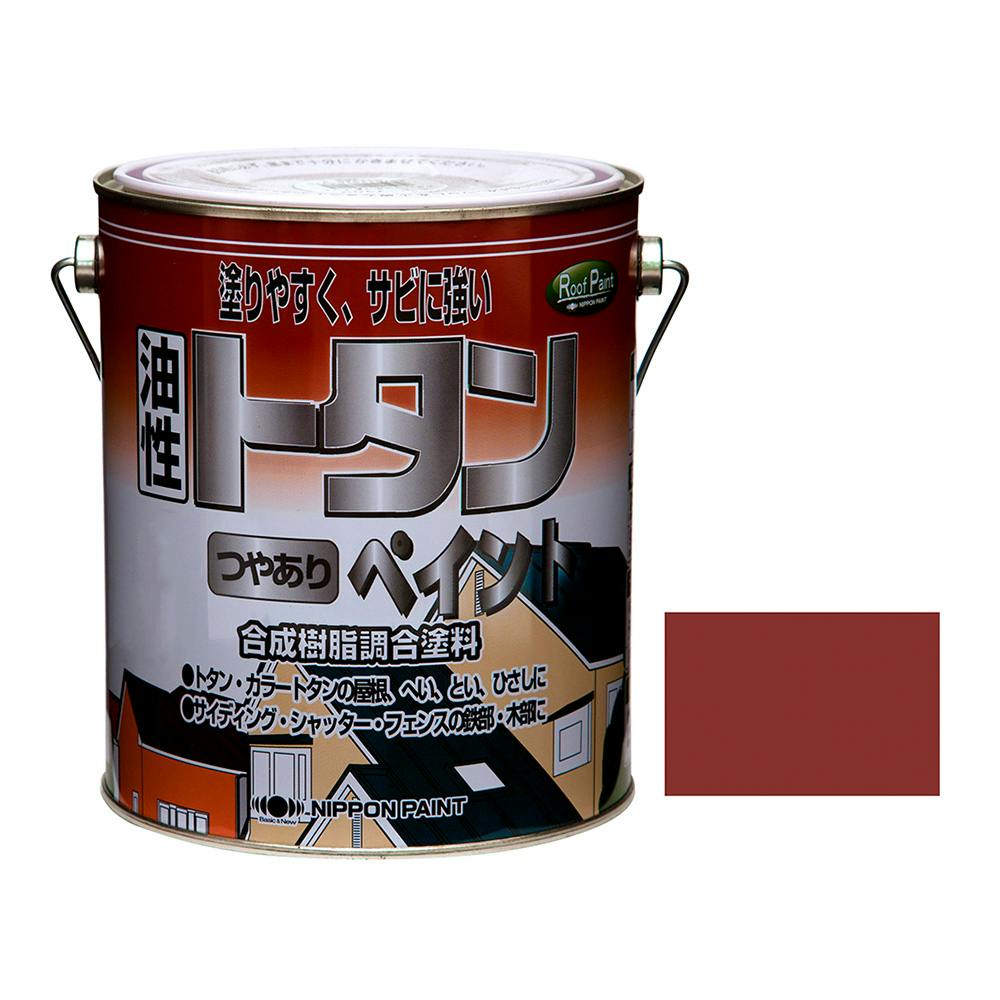 油性 トタンつやありペイント ブラウンレッド 2kg【別送品】