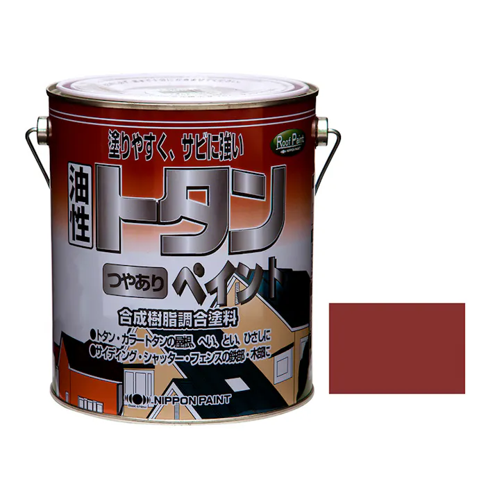 油性 トタンつやありペイント ブラウンレッド 2kg【別送品】
