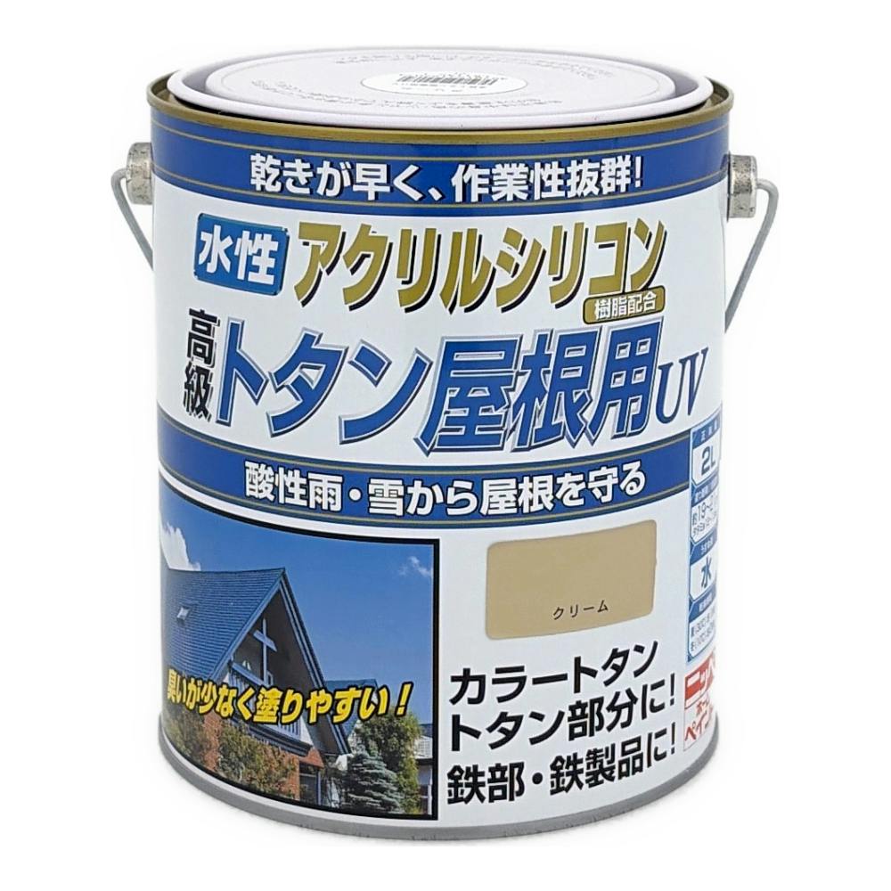 水性アクリルシリコン トタン屋根用UV 2L クリーム | ペンキ（塗料