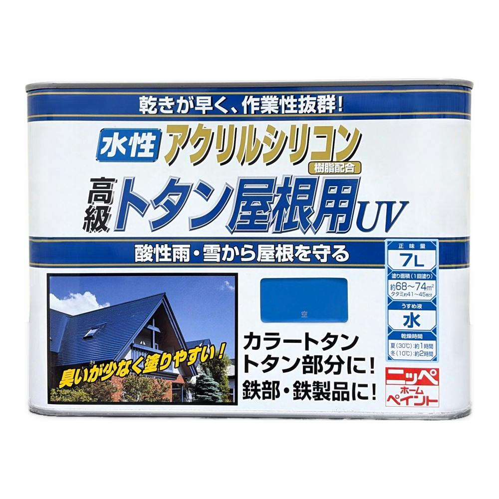 Aka シリコーン塗料 221 ９本セット＋２本 水性アクリルシリコン トタン屋根用UV 7L 空 | ペンキ（塗料）・塗装