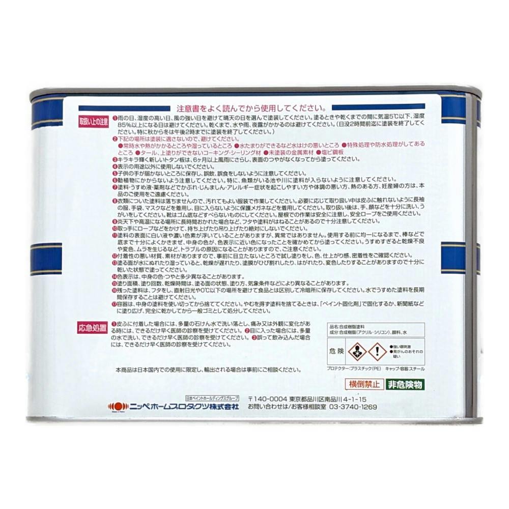 水性アクリルシリコン トタン屋根用UV 7L ねずみ | ペンキ（塗料
