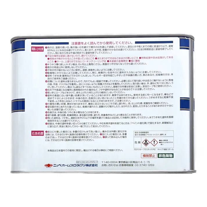 水性アクリルシリコン トタン屋根用UV 7L クリーム
