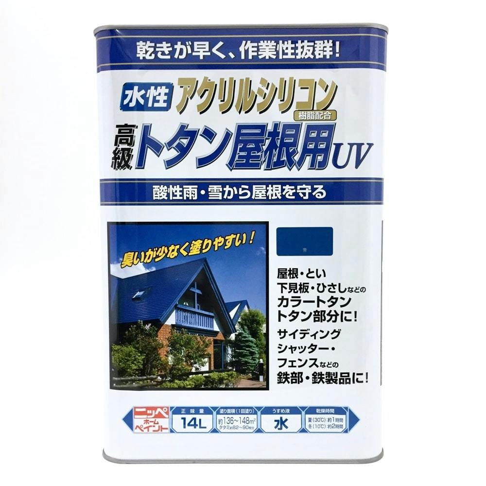ニッペ 水性トタン屋根用UV 青 14L|塗料・補修用品 塗料・ペンキ 屋根用-
