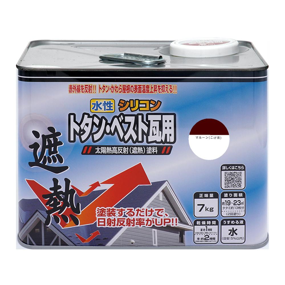 ニッペ 水性セメント屋根かわら用 新マルーン 7kg - 塗装用品