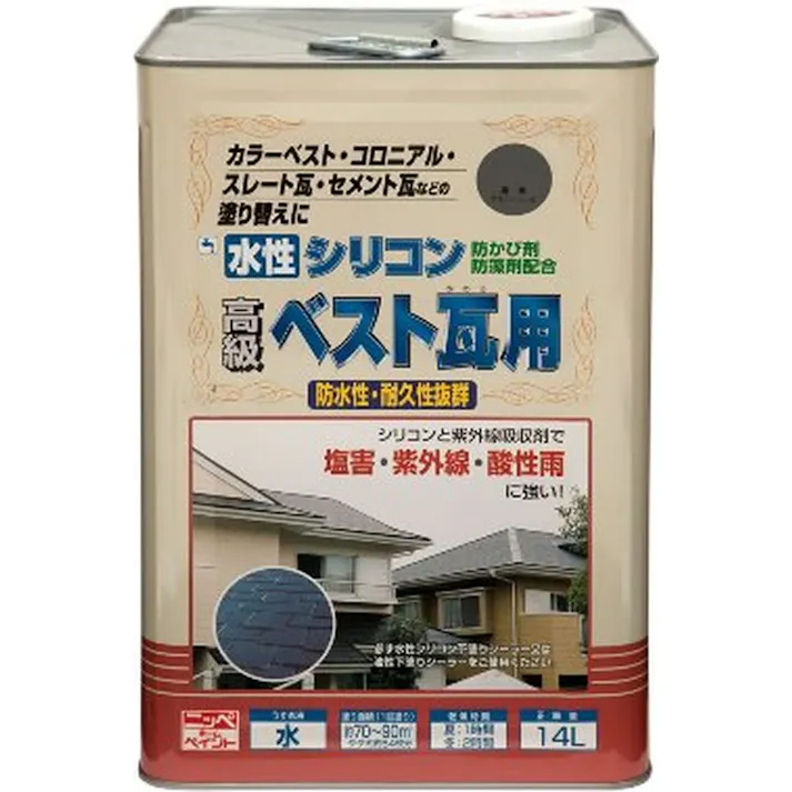 水性シリコン ベスト瓦用 なす紺 14L