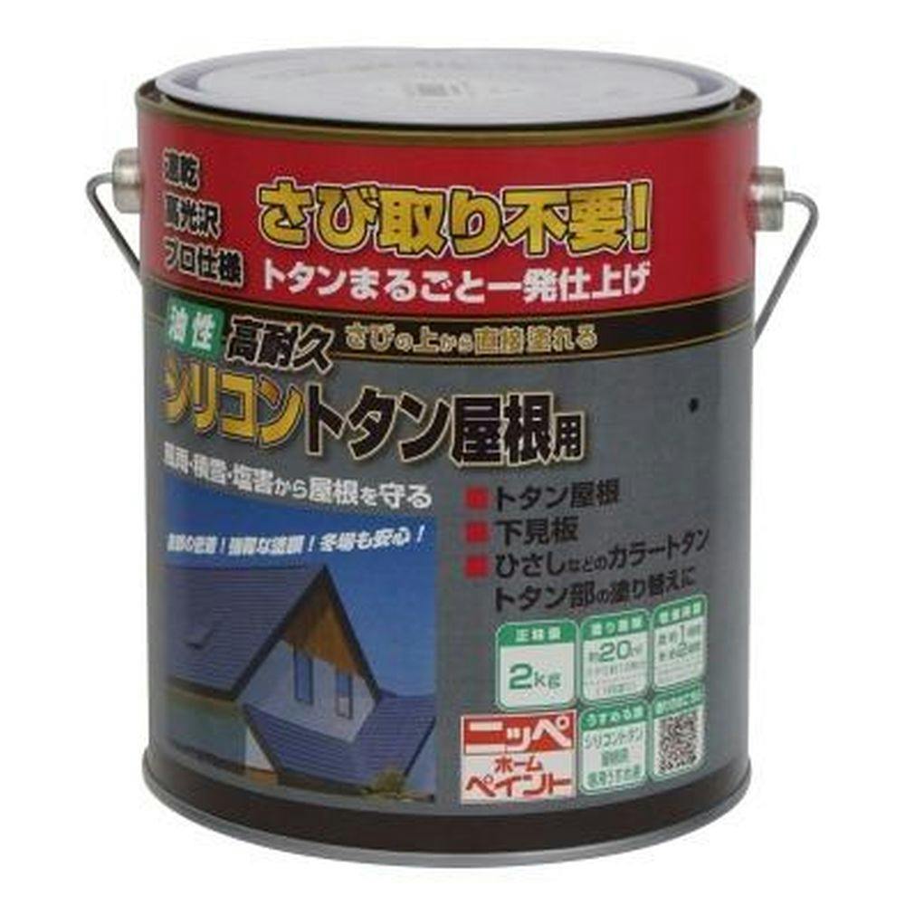 ニッペホームプロダクツ 油性高耐久シリコン トタン屋根用 黒 2kg