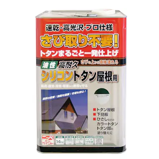 油性高耐久シリコン トタン屋根用 緑 14kg【別送品】