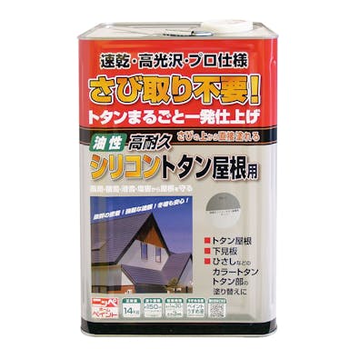 ニッペホームプロダクツ 油性高耐久シリコン トタン屋根用 グレー 14kg【別送品】