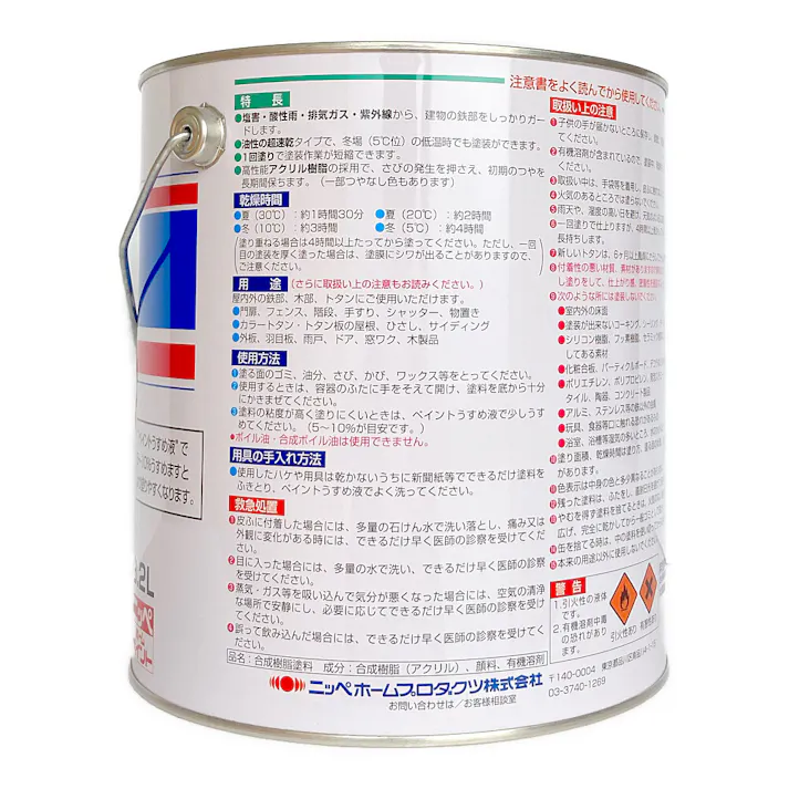 油性 鉄部・建物・トタン用塗料 ホワイト 3.2L