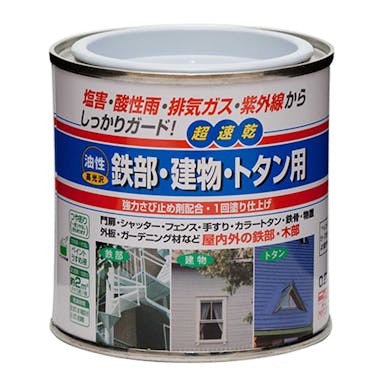 ニッペホームプロダクツ 油性 鉄部・建物・トタン用塗料 アイボリー 0.2L(販売終了)