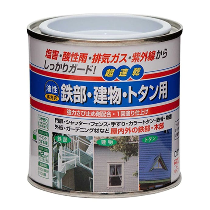 ニッペホームプロダクツ 油性 鉄部・建物・トタン用塗料 クリーム 0.2L