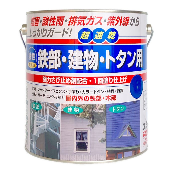 ニッペホームプロダクツ 油性鉄部・建物・トタン用 青 3.2L