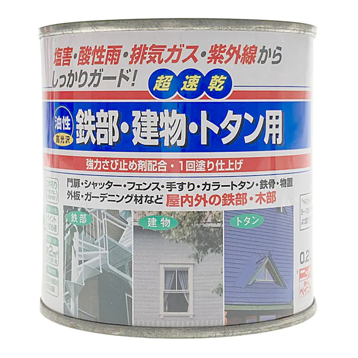 油性 鉄部・建物・トタン用塗料 ライトカーキー 0.2L