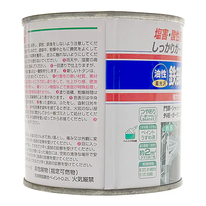 油性 鉄部・建物・トタン用塗料 ライトカーキー 0.2L