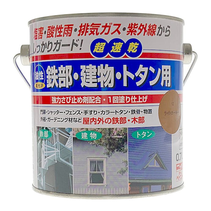 ニッペホームプロダクツ 油性 鉄部・建物・トタン用 ライトカーキー 0.7L