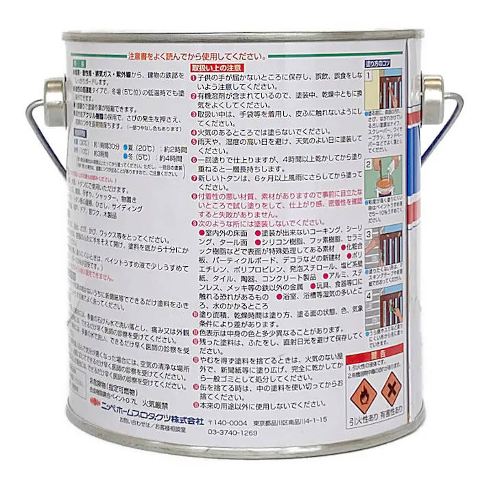 油性 鉄部・建物・トタン用塗料 ライトカーキー 0.7L
