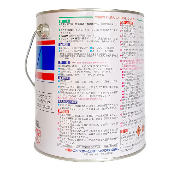 油性 鉄部・建物・トタン用塗料 ライトカーキー 1.6L