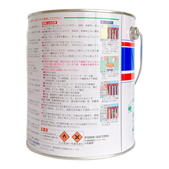 油性 鉄部・建物・トタン用塗料 ライトカーキー 1.6L