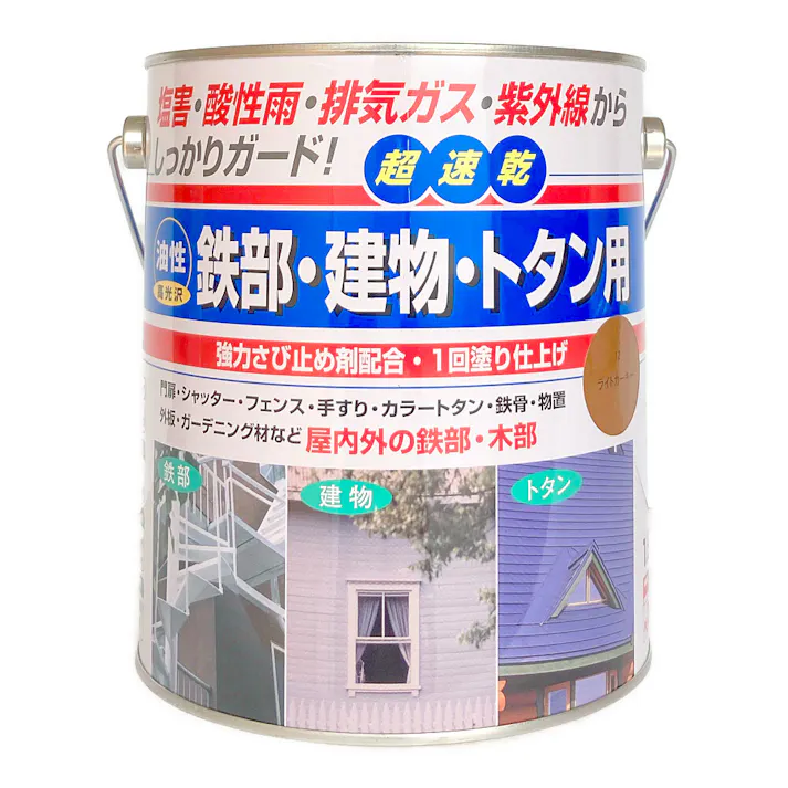 油性 鉄部・建物・トタン用塗料 ライトカーキー 1.6L