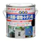 油性 鉄部・建物・トタン用塗料 チョコレート 0.7L