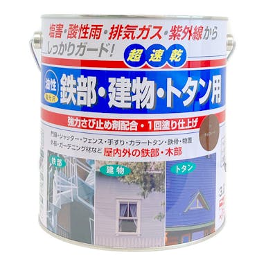 ニッペホームプロダクツ 油性鉄部・建物・トタン用 チョコレート 3.2L