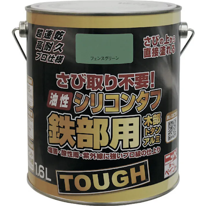 【CAINZ-DASH】ニッペホームプロダクツ 油性シリコンタフ 1.6L フェンスグリーン HYS108-1.6 4976124218637【別送品】