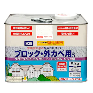 水性ブロック・外カベ用S アイボリーホワイト 8kg