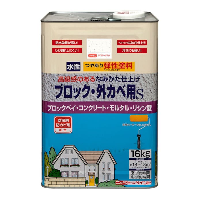 ニッペホームプロダクツ 水性ブロック・外カベ用S アイボリーホワイト 16kg【別送品】