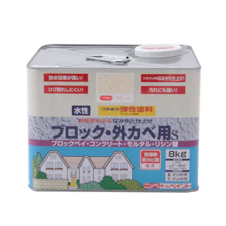 水性ブロック・外カベ用S クリーム 8kg