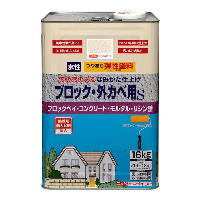 ニッペホームプロダクツ 水性ブロック・外カベ用S ナチュラルクリーム 16kg【別送品】(販売終了)