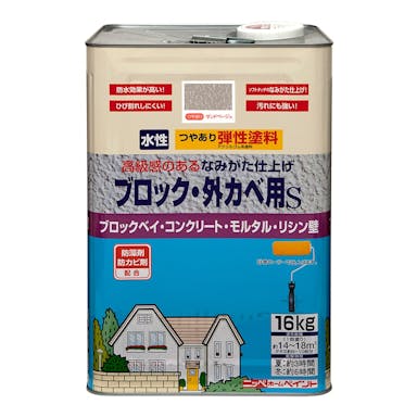 ニッペ 水性ブロック外カベ用S サンドベージュ 16kg【別送品】
