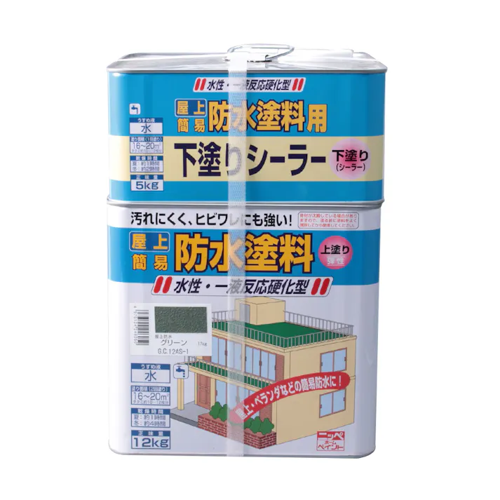 水性屋上防水塗料セット グリーン 17kg