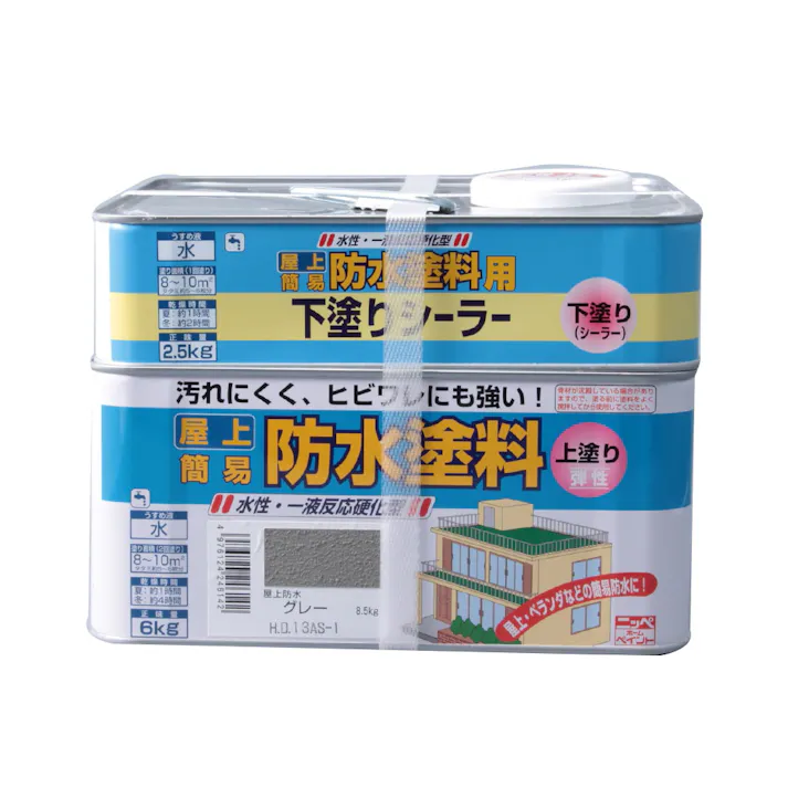 水性屋上防水塗料セット グレー 8.5kg