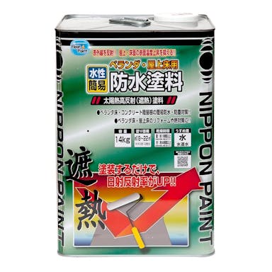 ニッペホームプロダクツ 水性ベランダ・屋上床用防水遮熱塗料 クールグリーン 14kg